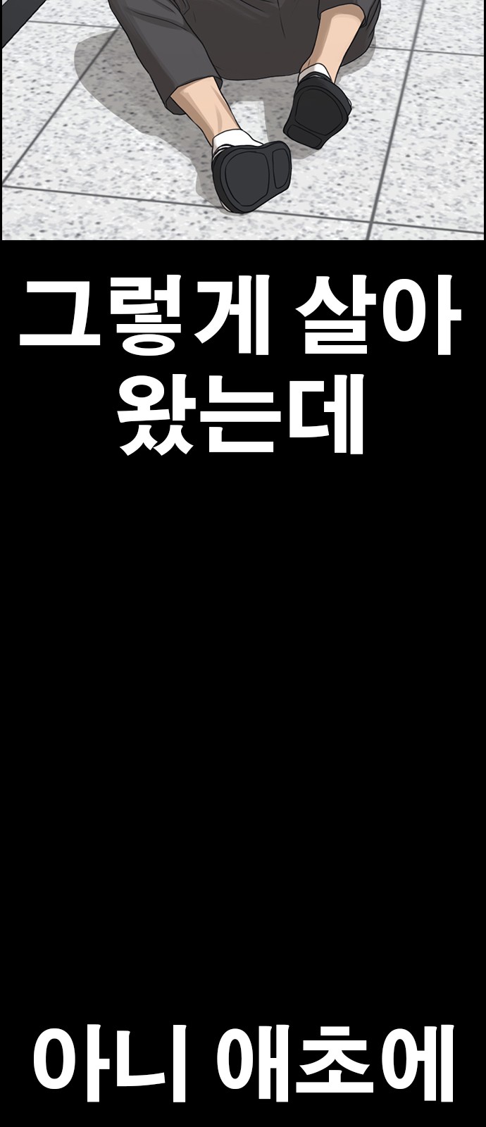 92 페이지