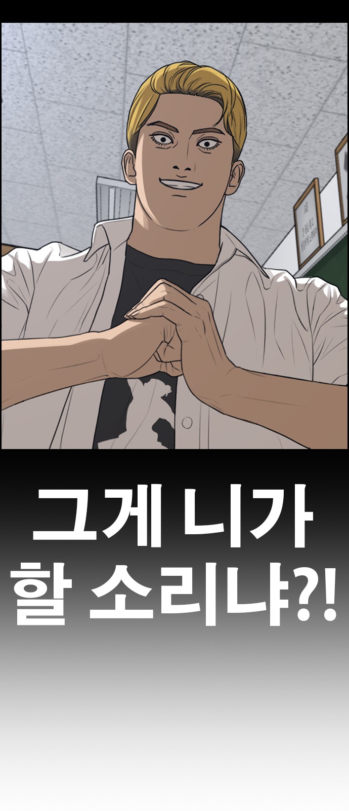93 페이지