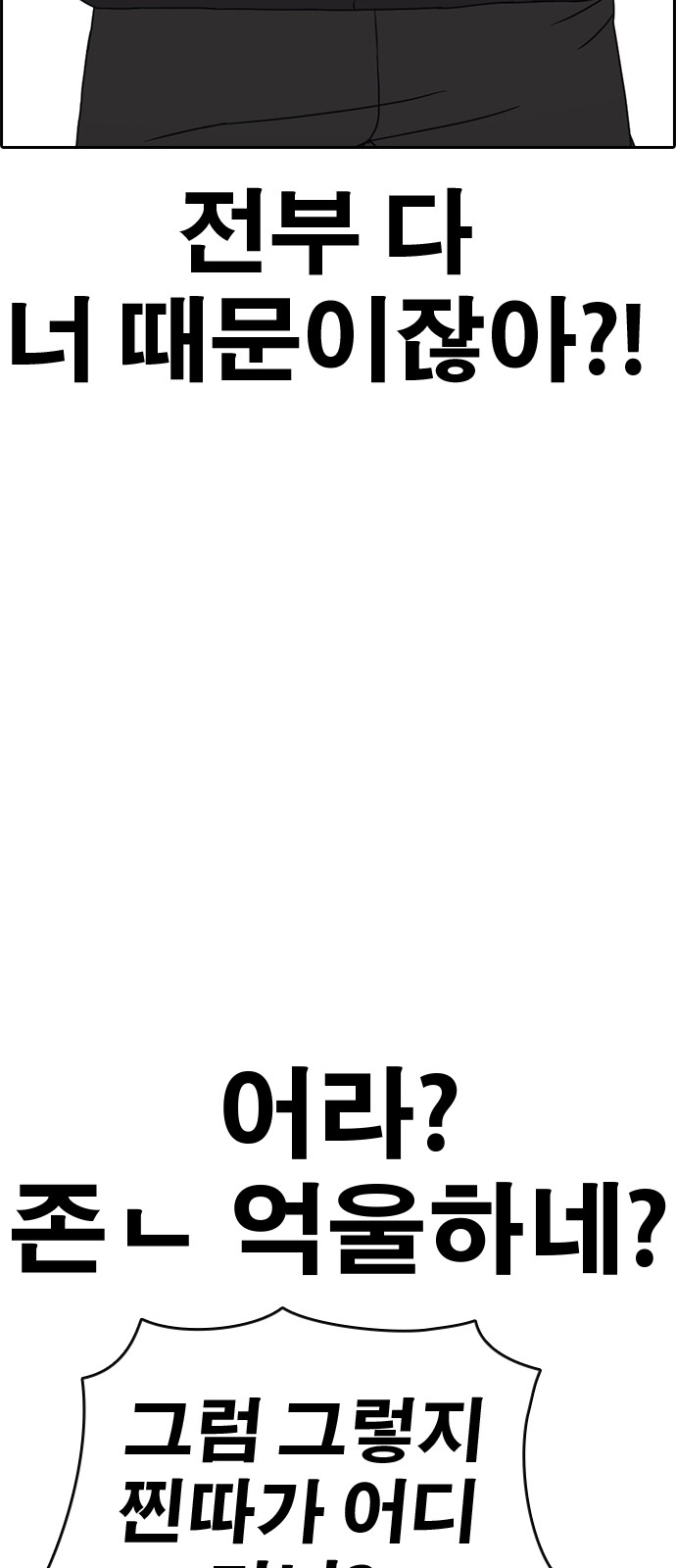 95 페이지