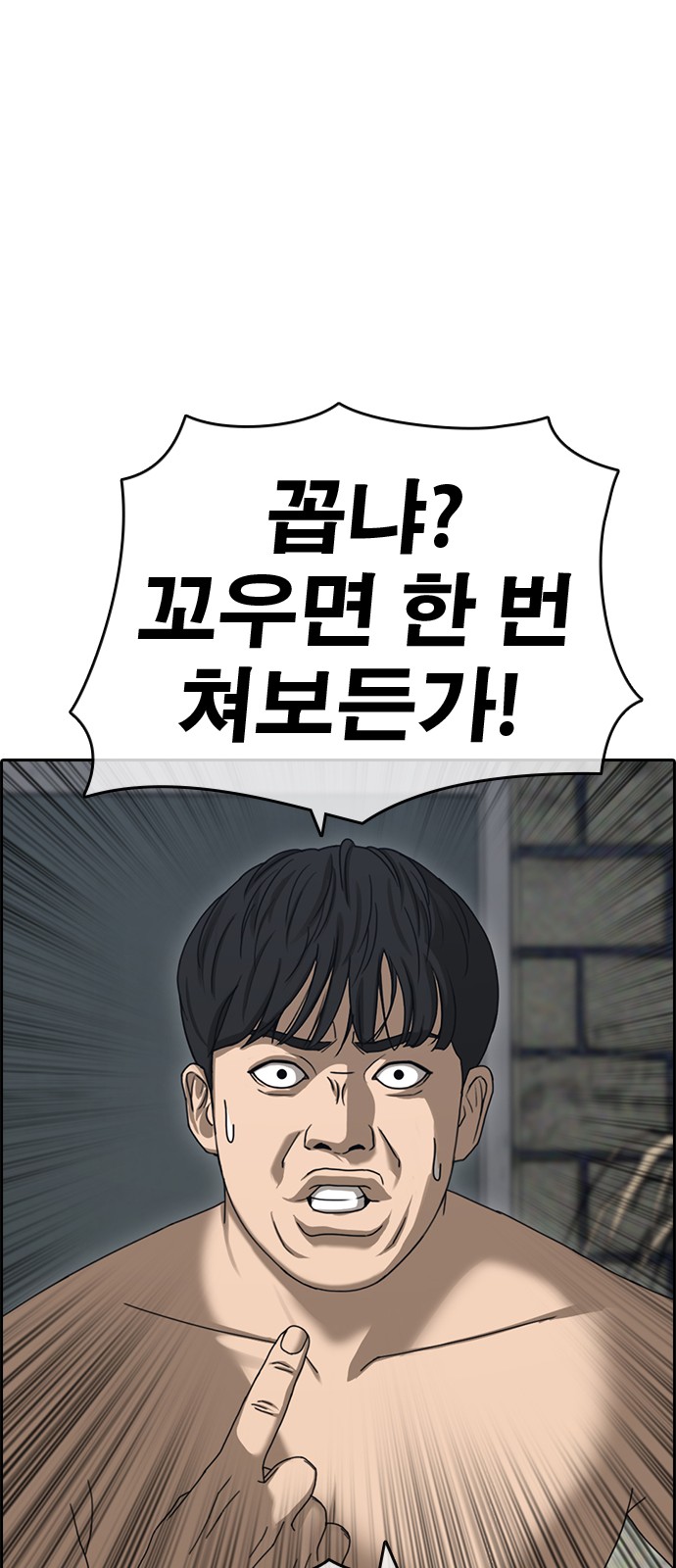 97 페이지