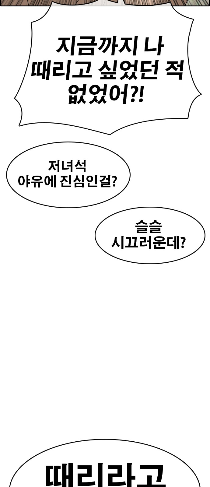 98 페이지