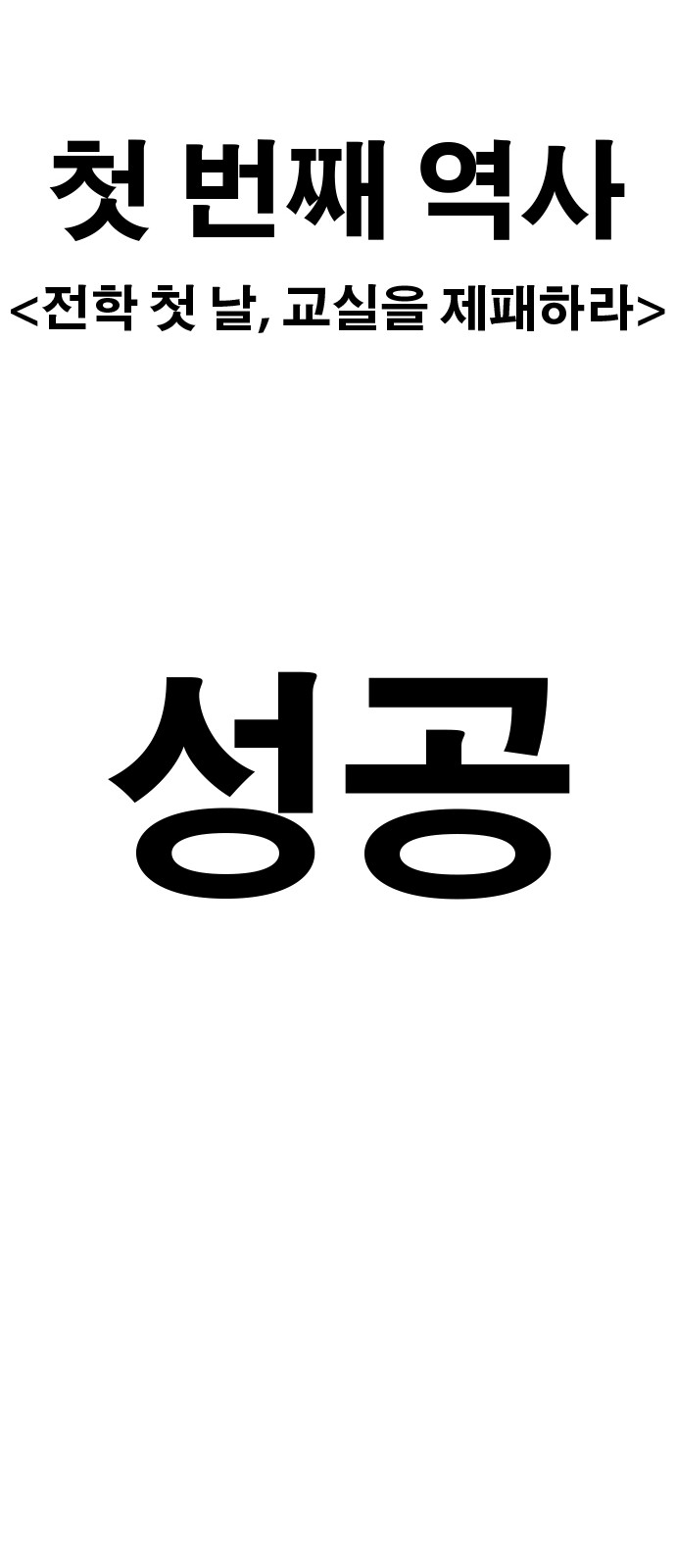 102 페이지