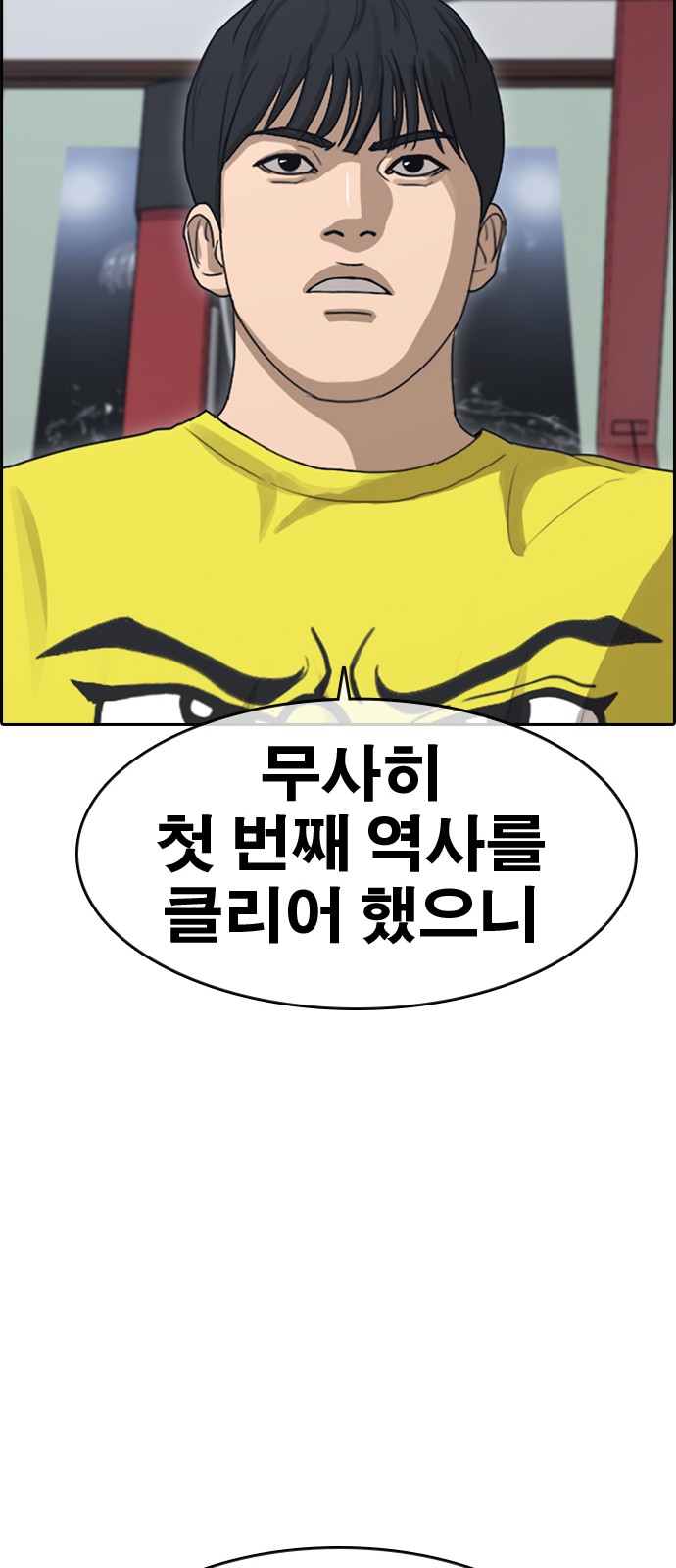 104 페이지