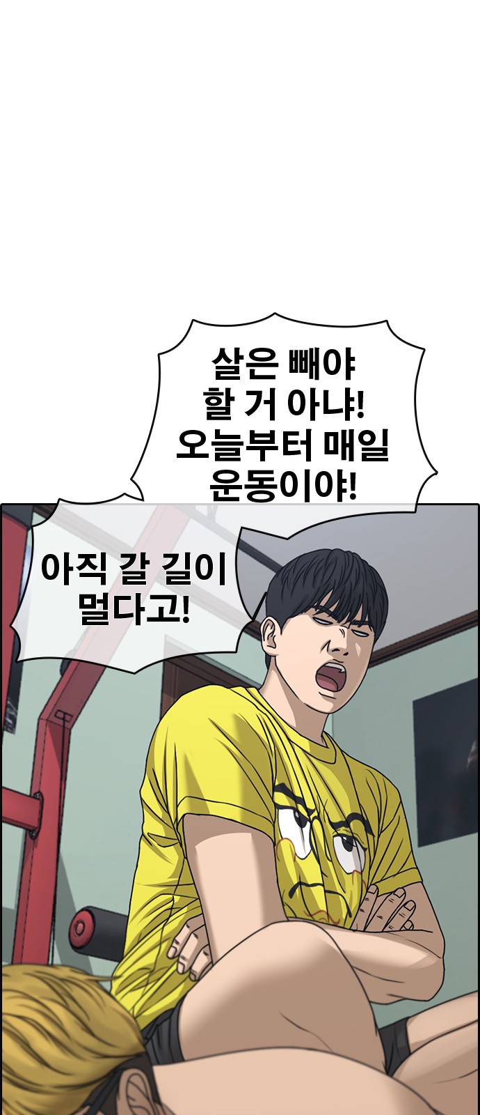 106 페이지