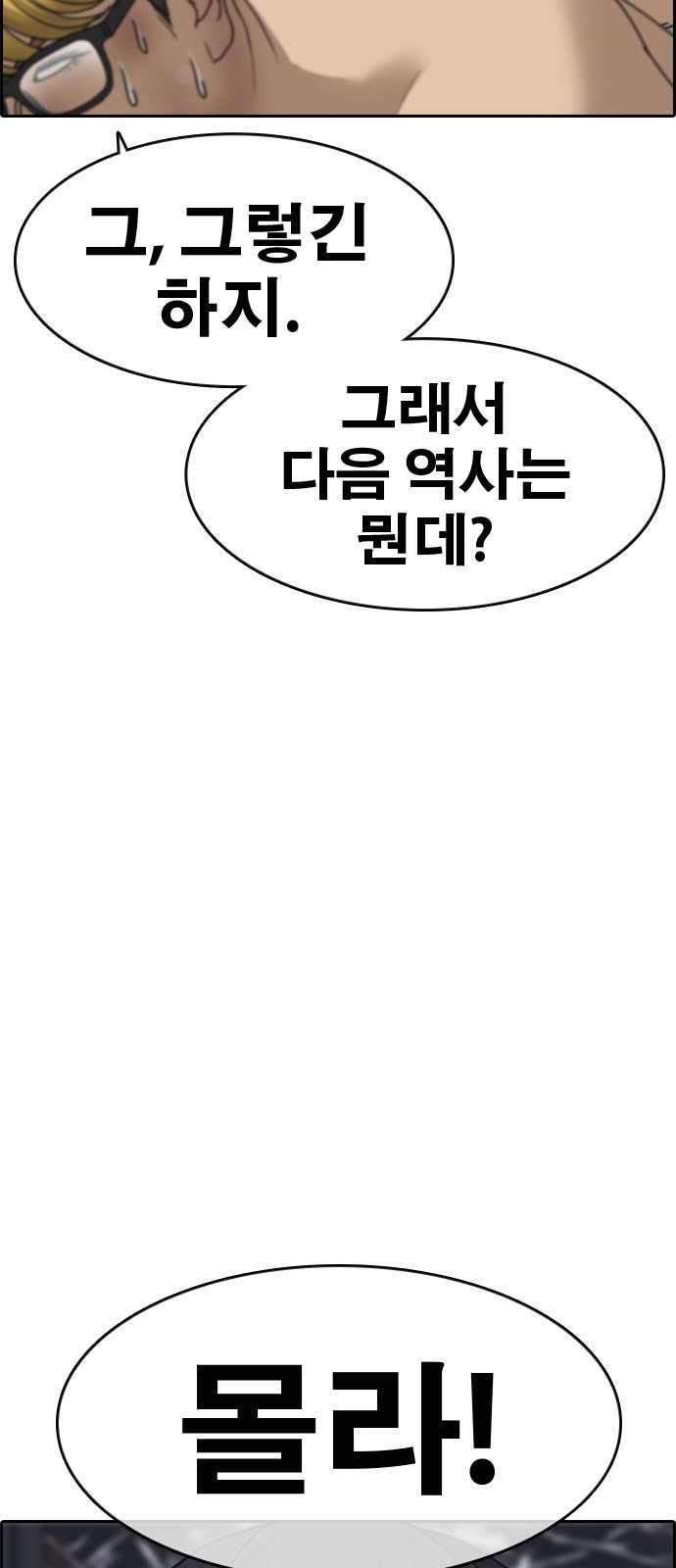 107 페이지