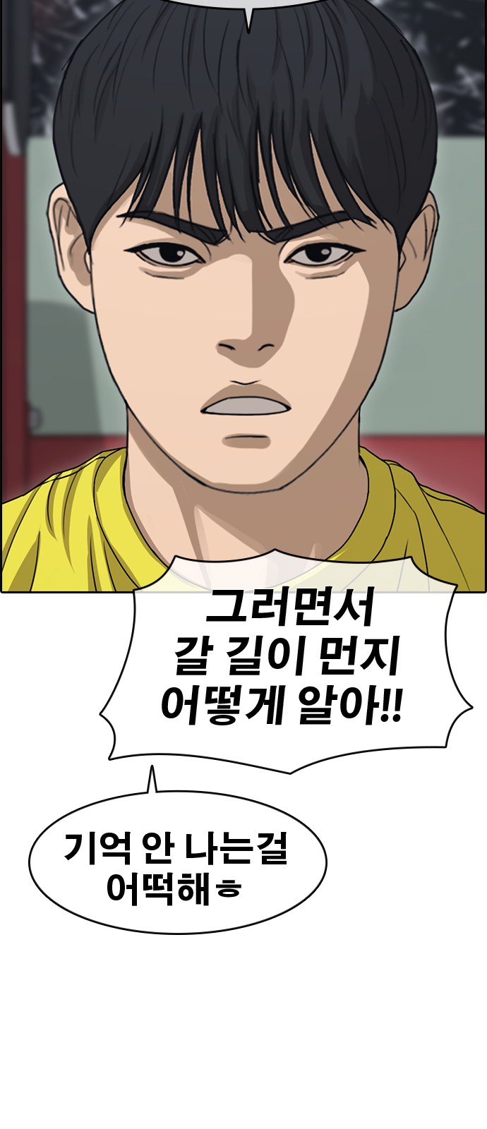 108 페이지