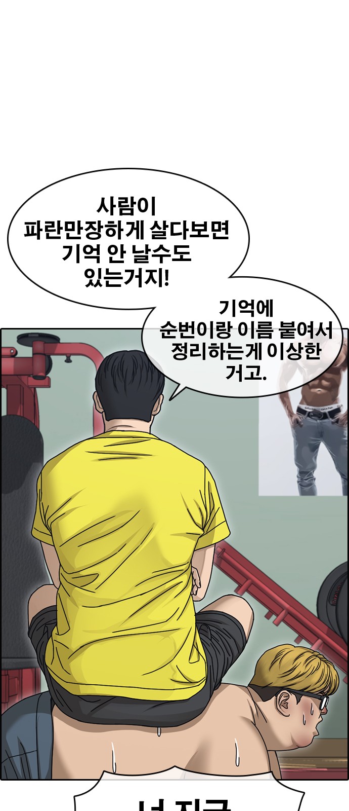109 페이지