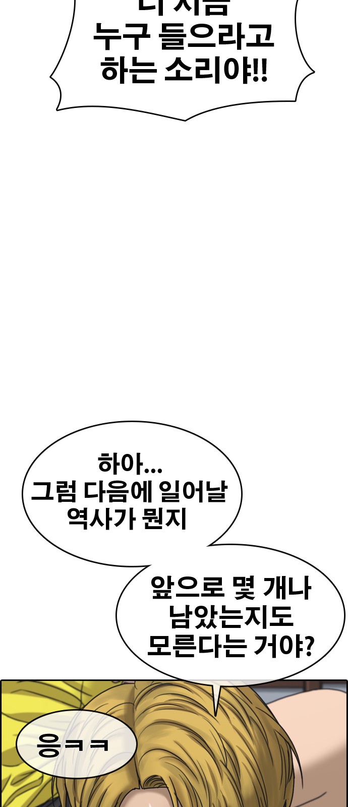 110 페이지