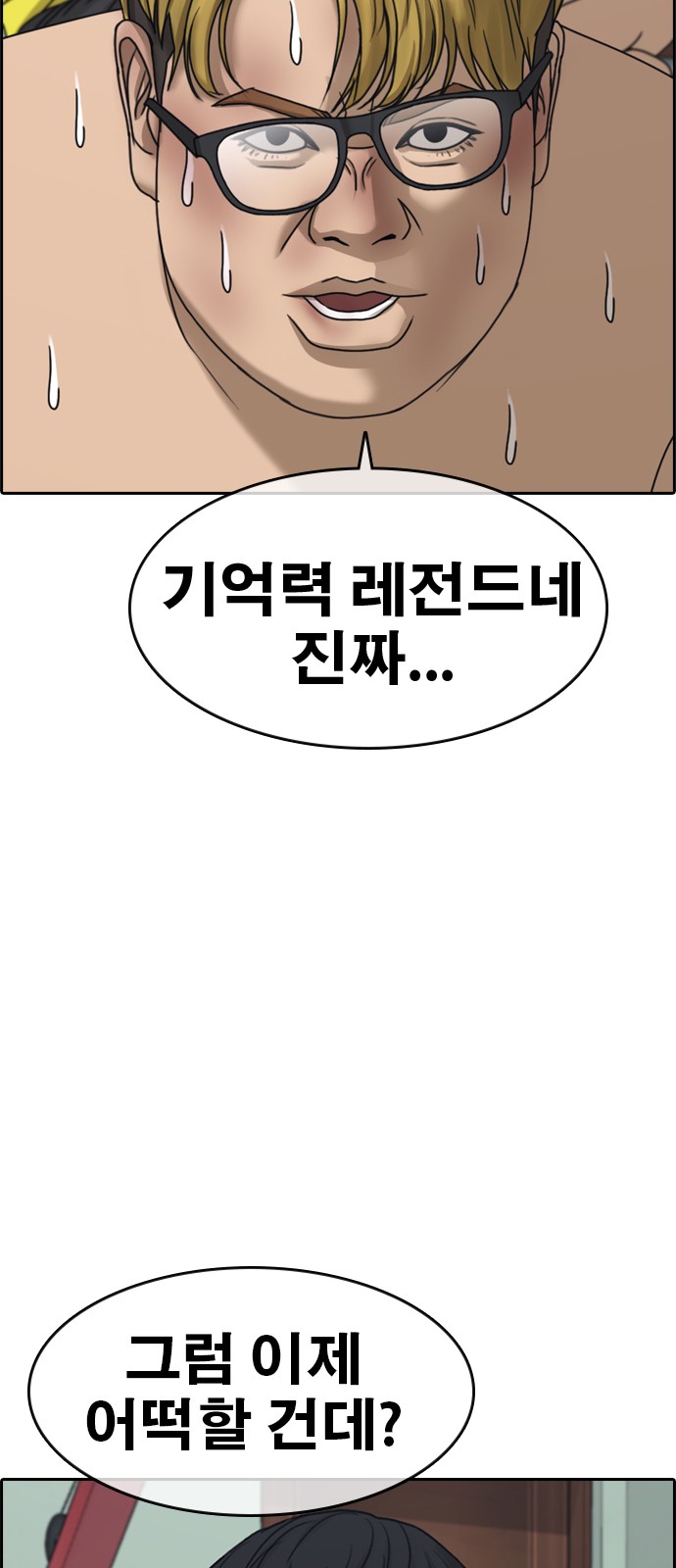 111 페이지