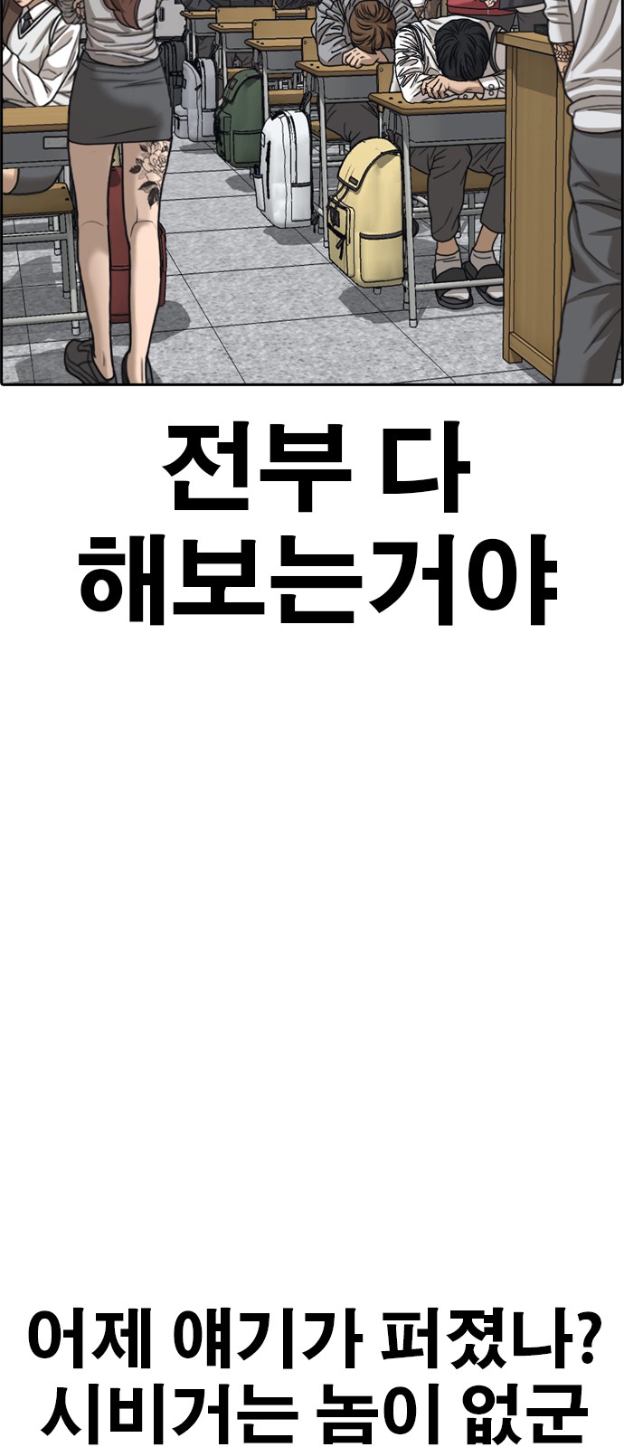 114 페이지