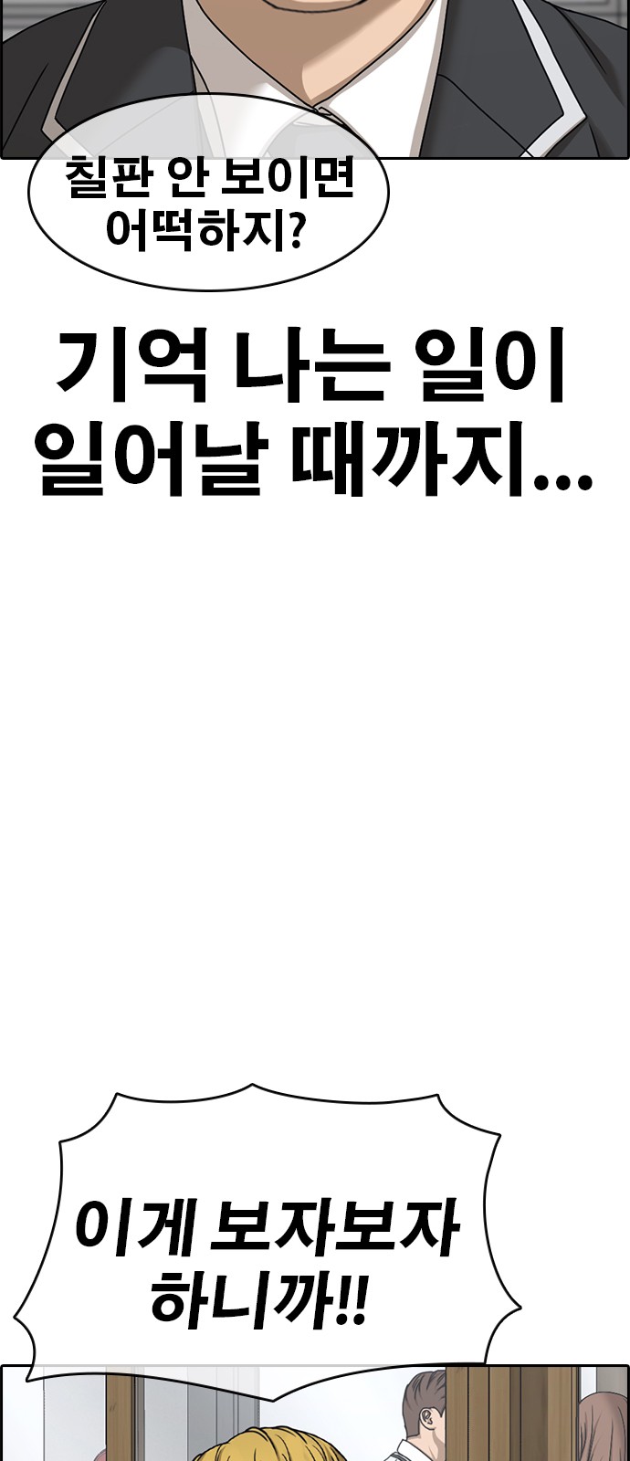 117 페이지