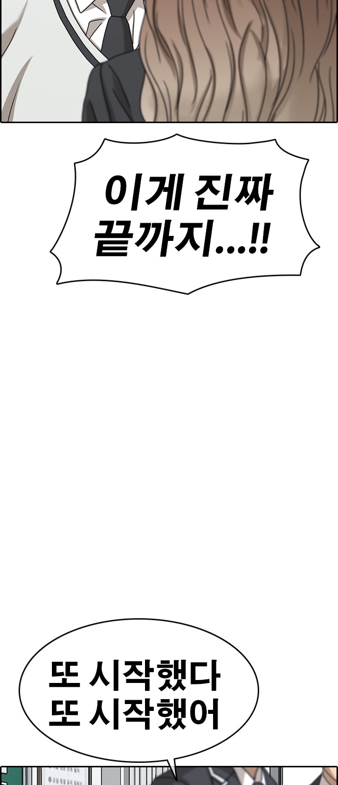 121 페이지