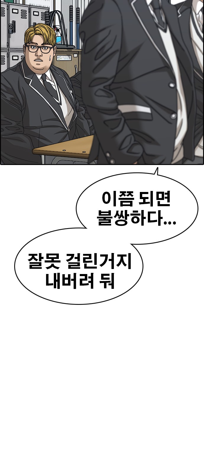 122 페이지