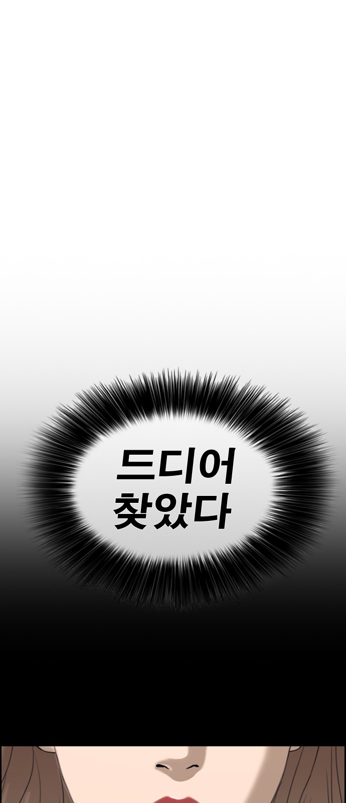 126 페이지
