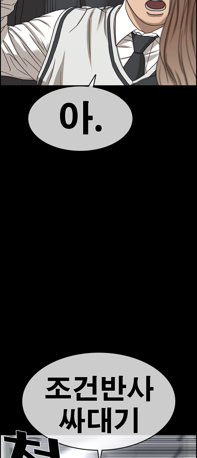 136 페이지