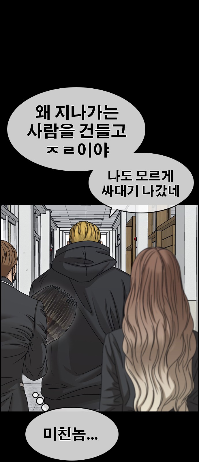 138 페이지