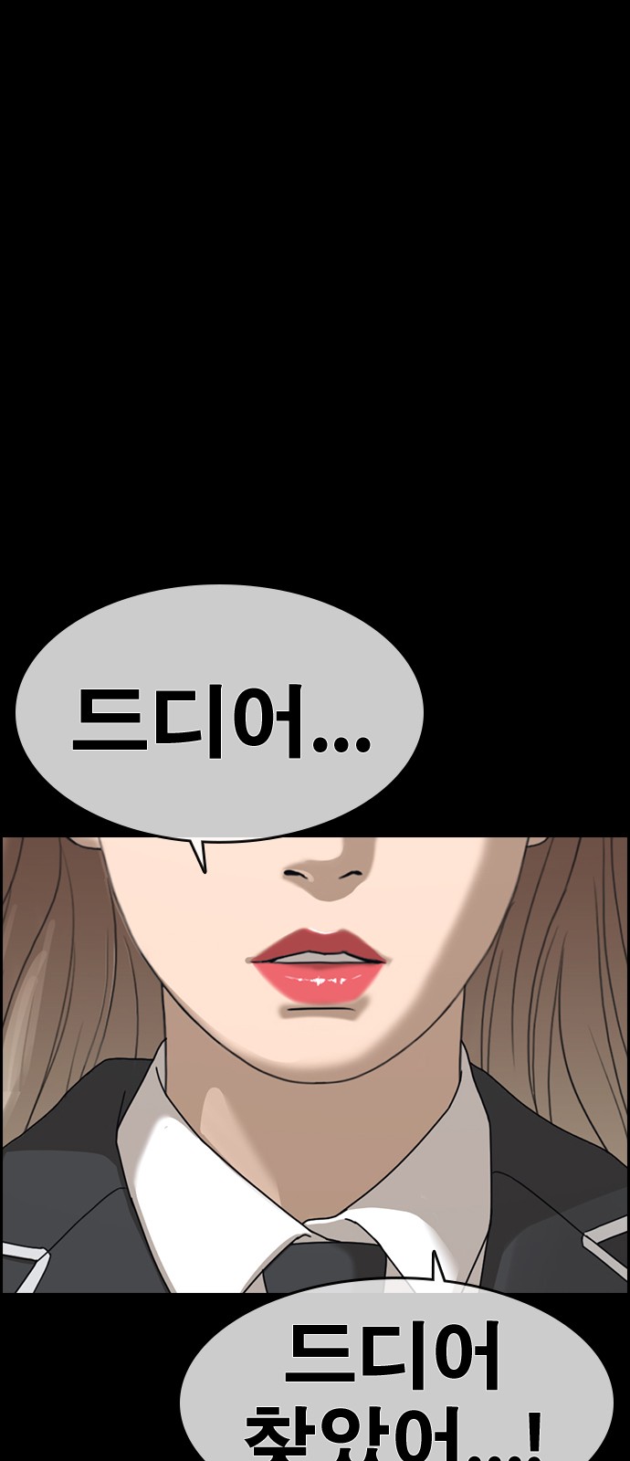 140 페이지