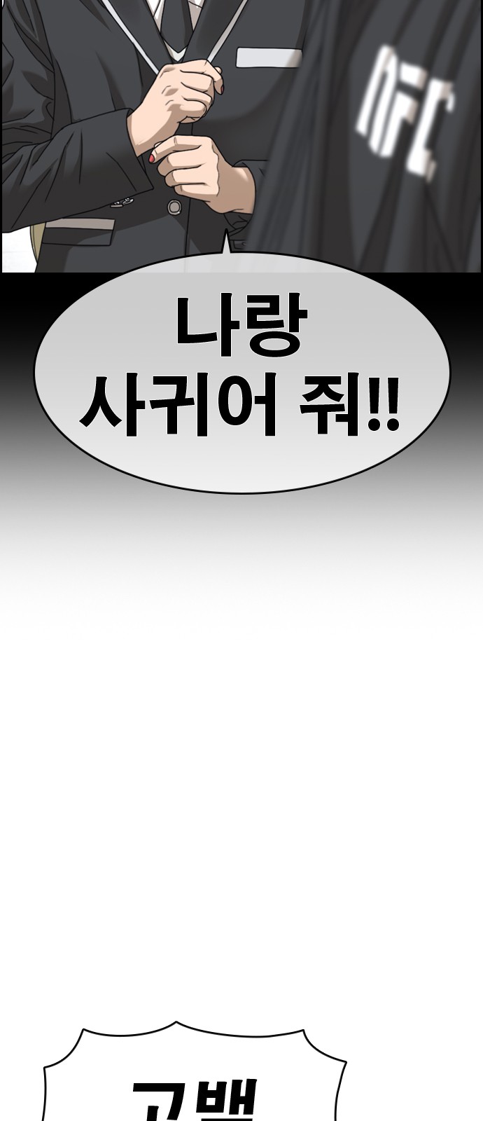 142 페이지