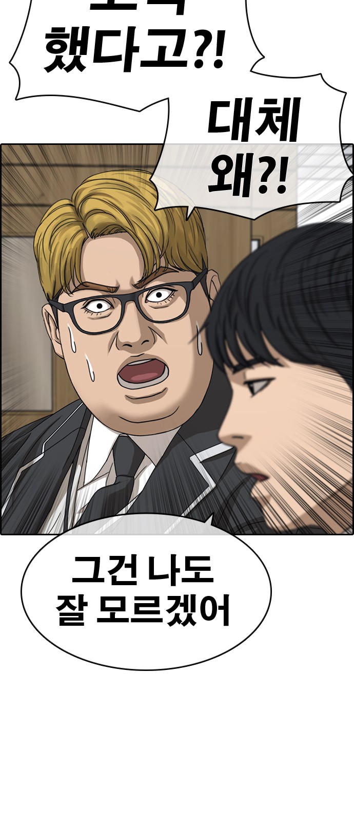 143 페이지