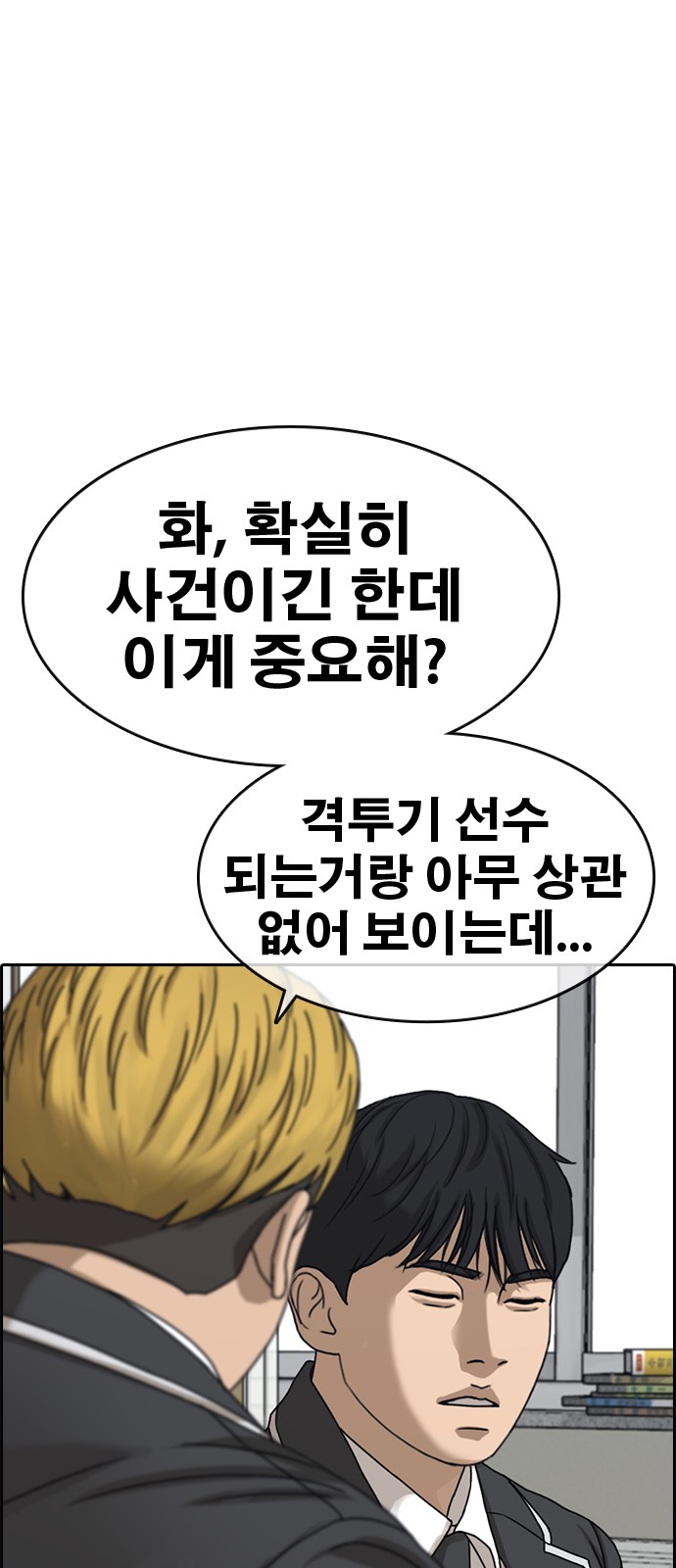 144 페이지