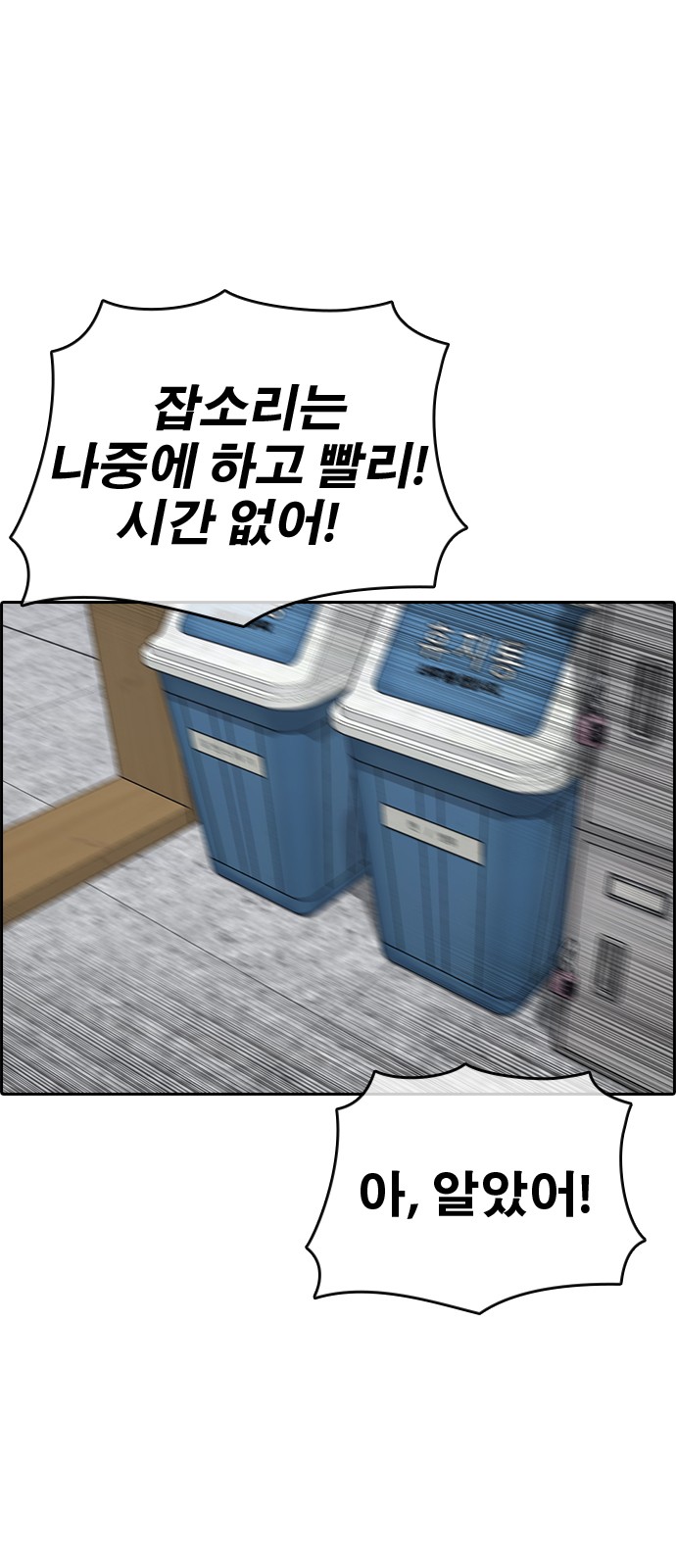 147 페이지