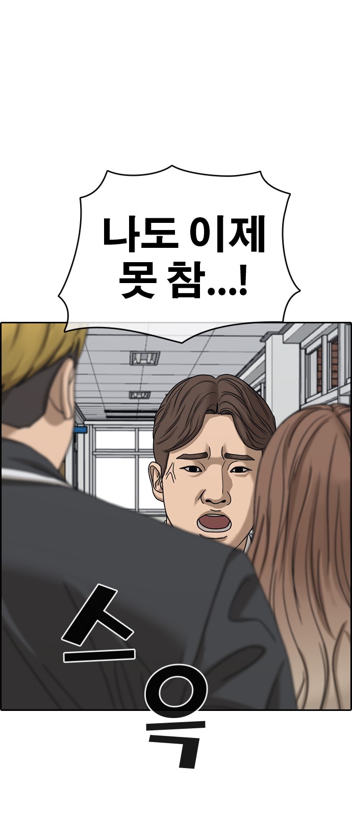 148 페이지