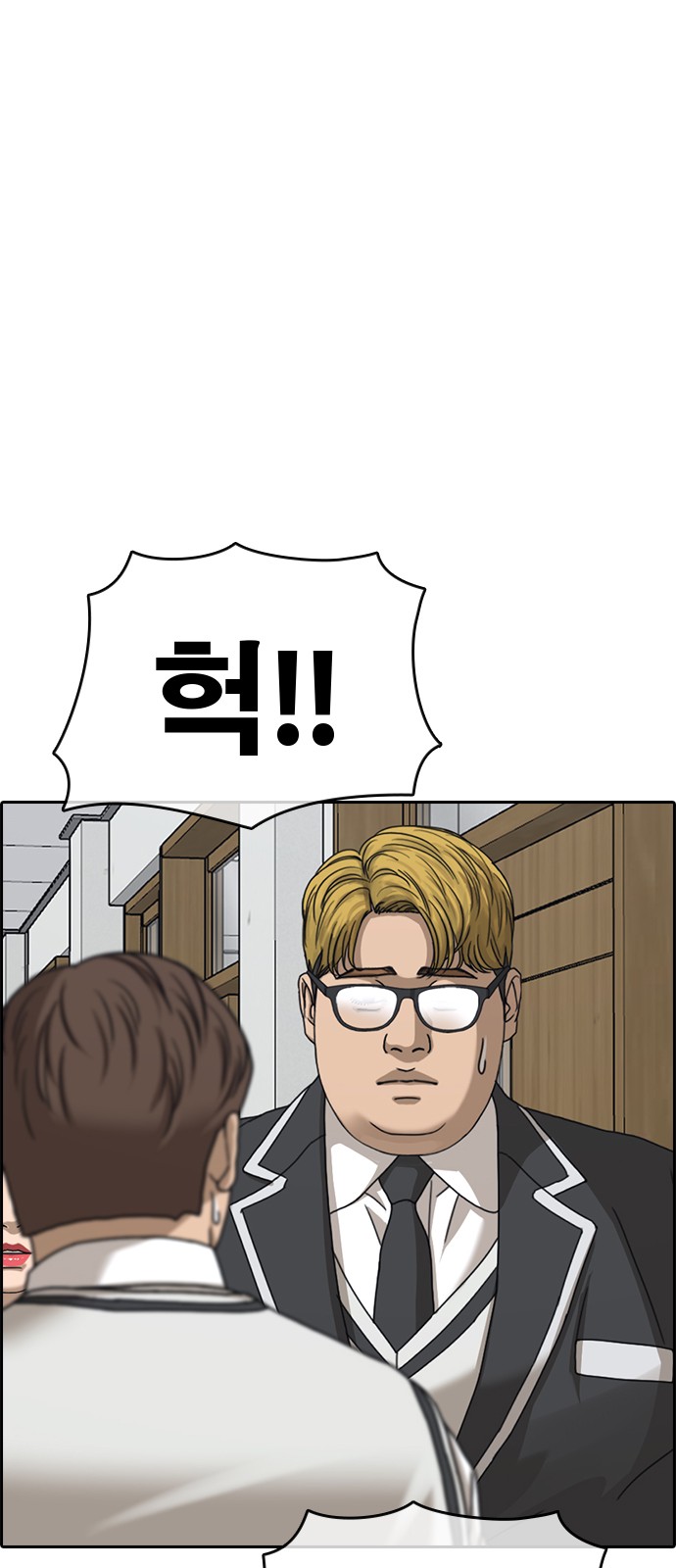 149 페이지