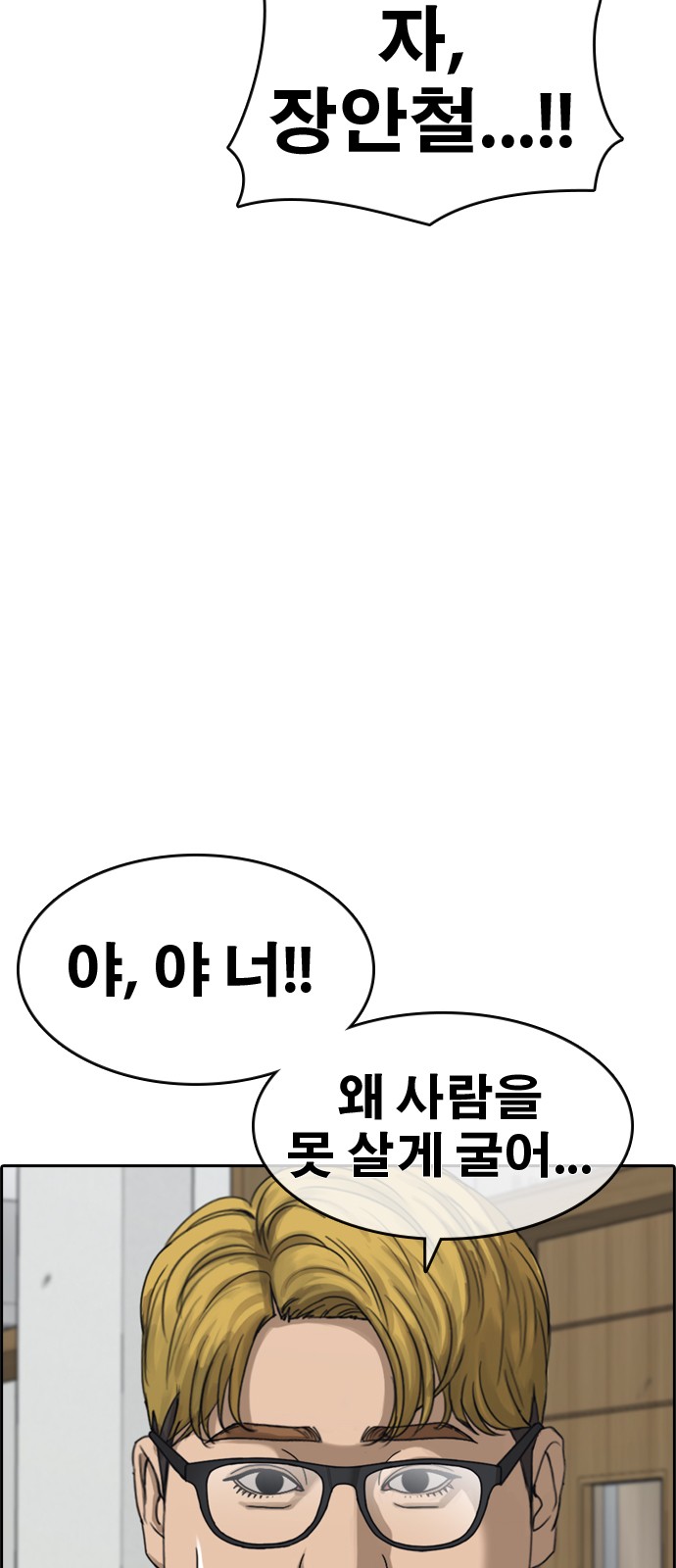 150 페이지