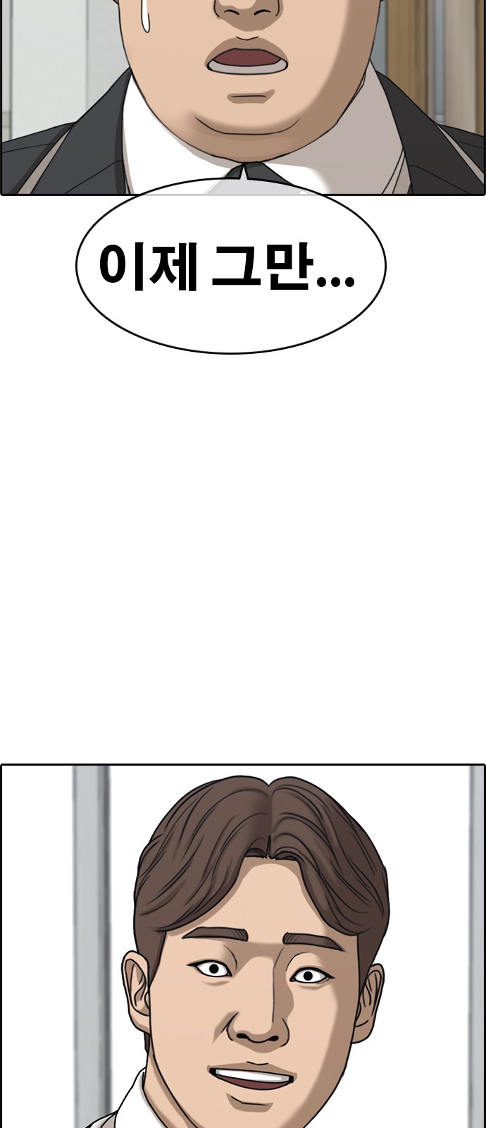 151 페이지