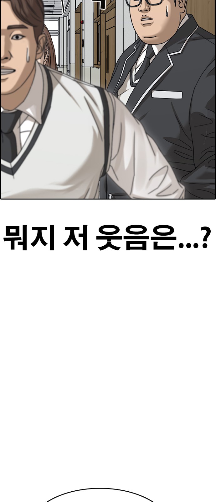 153 페이지