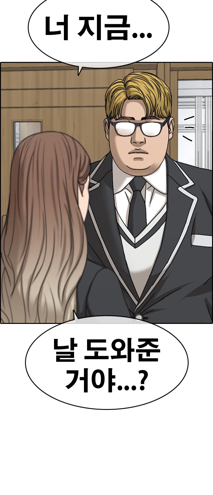 154 페이지