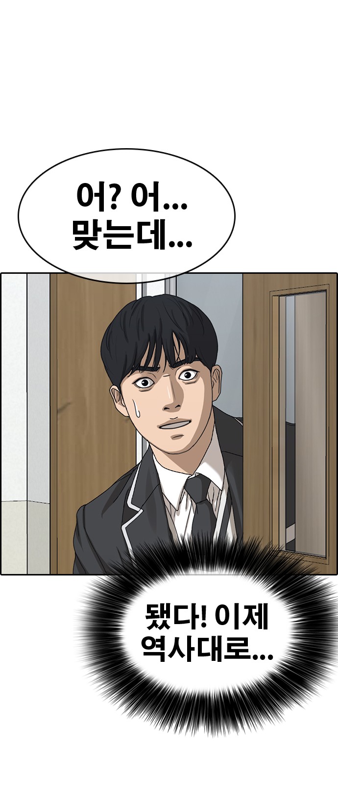 155 페이지