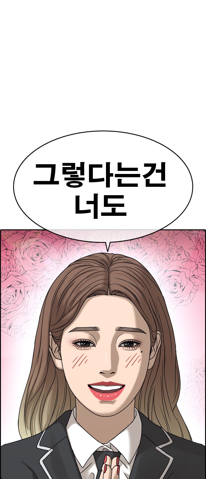 156 페이지