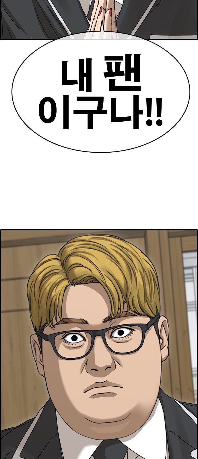 157 페이지