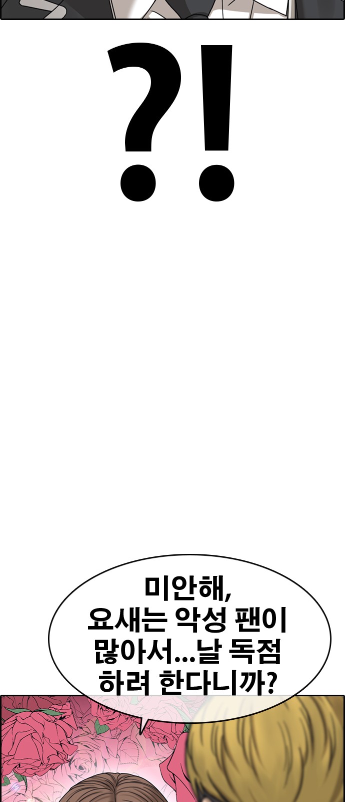 158 페이지