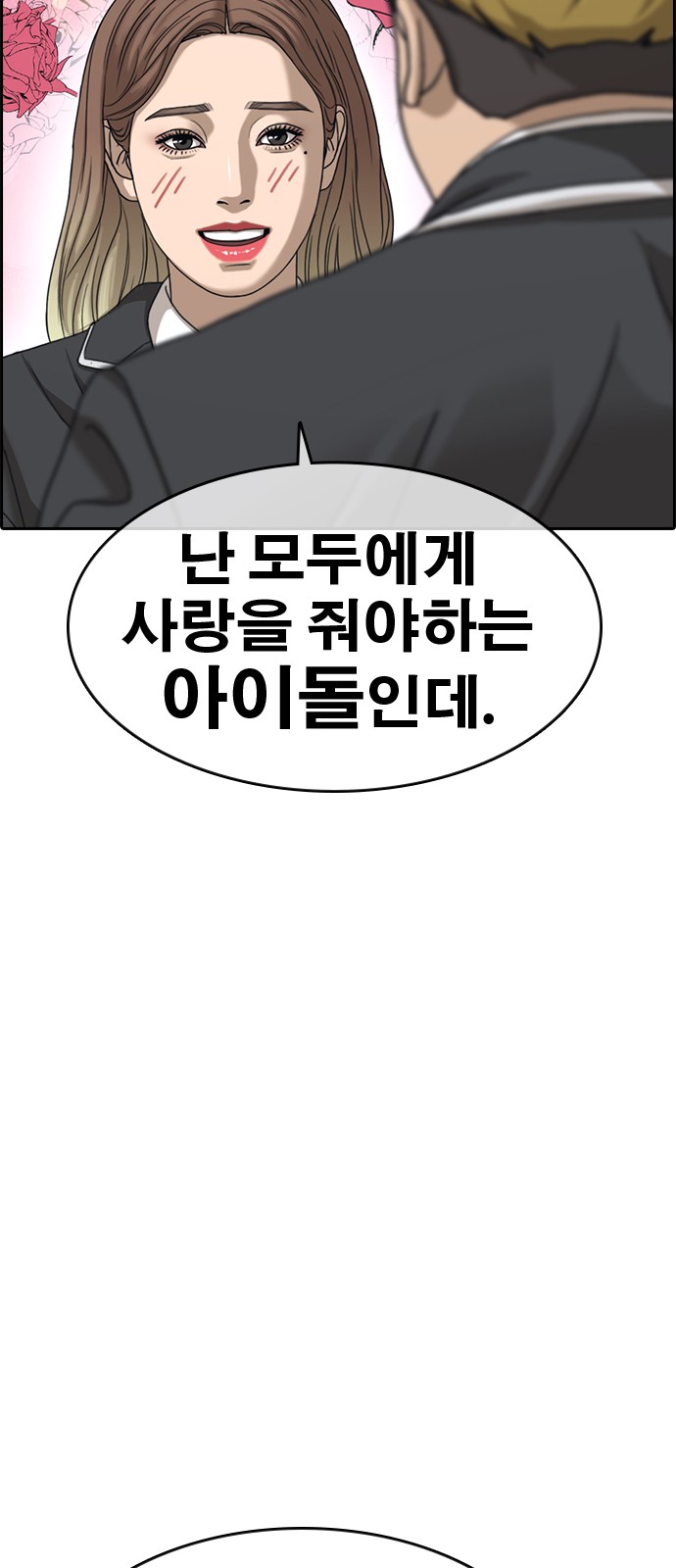 159 페이지