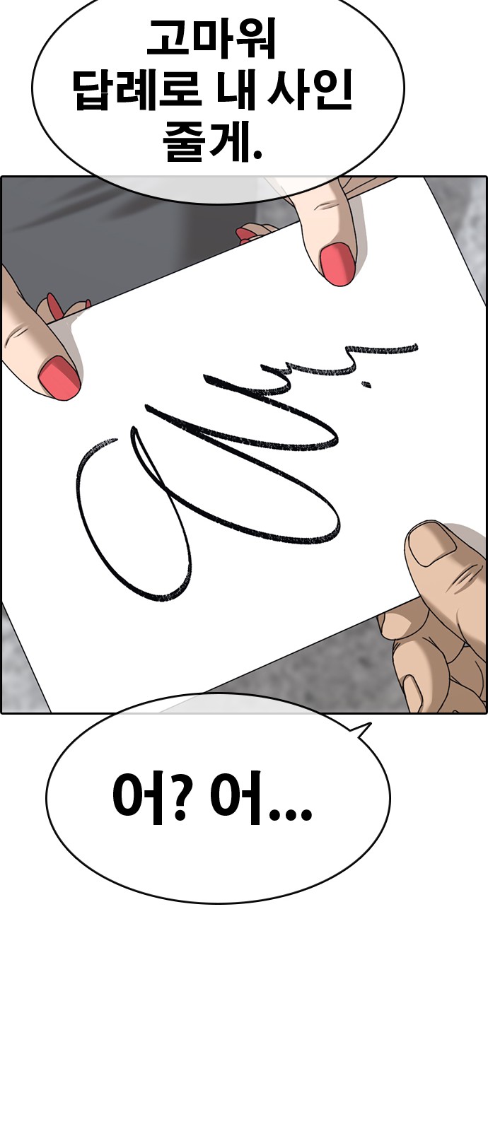 160 페이지