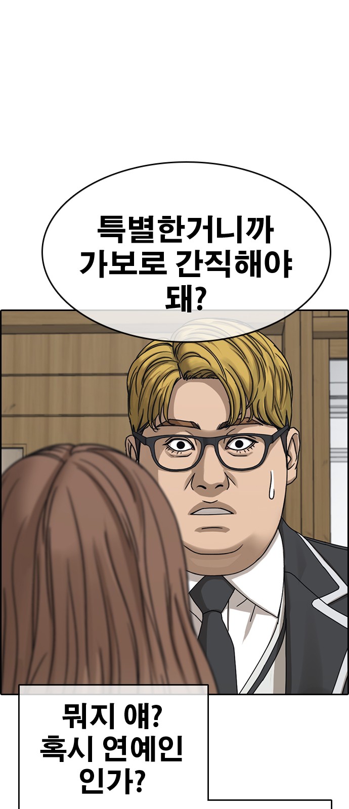 161 페이지