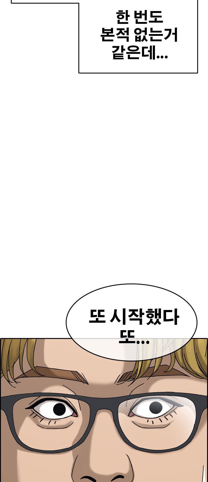 162 페이지