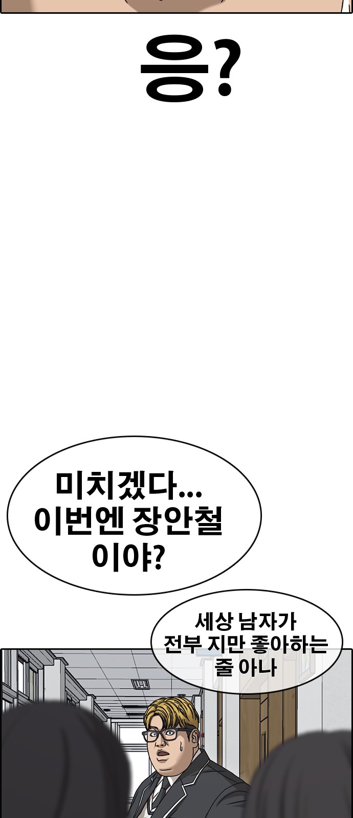 163 페이지