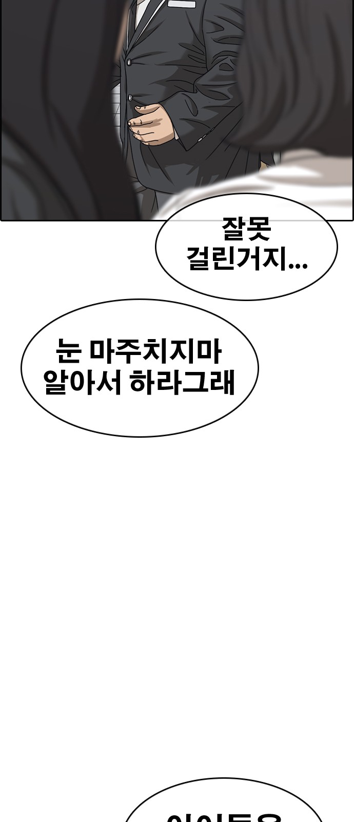 164 페이지