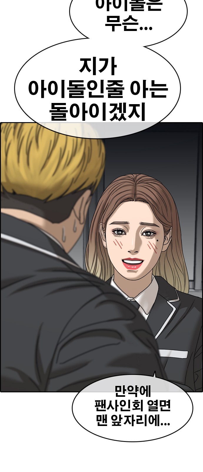 165 페이지