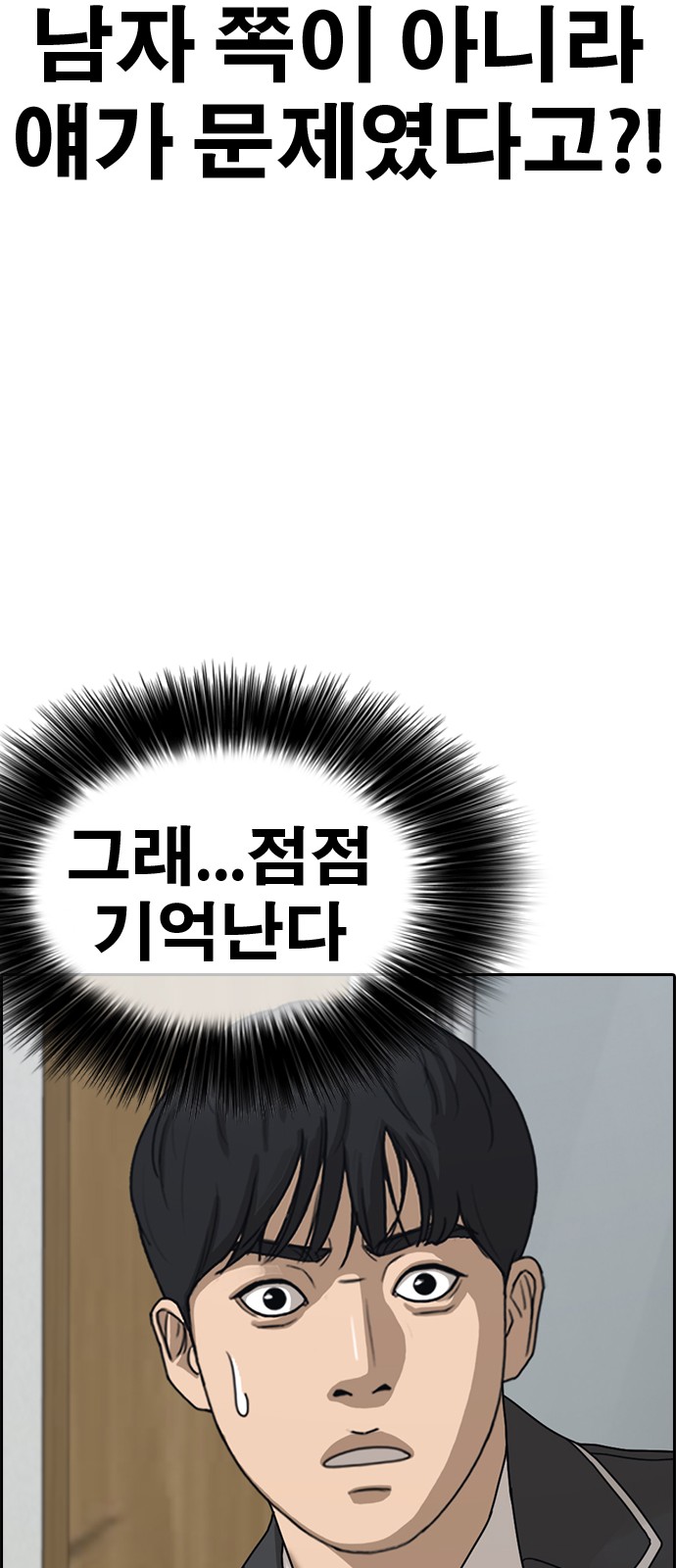 166 페이지