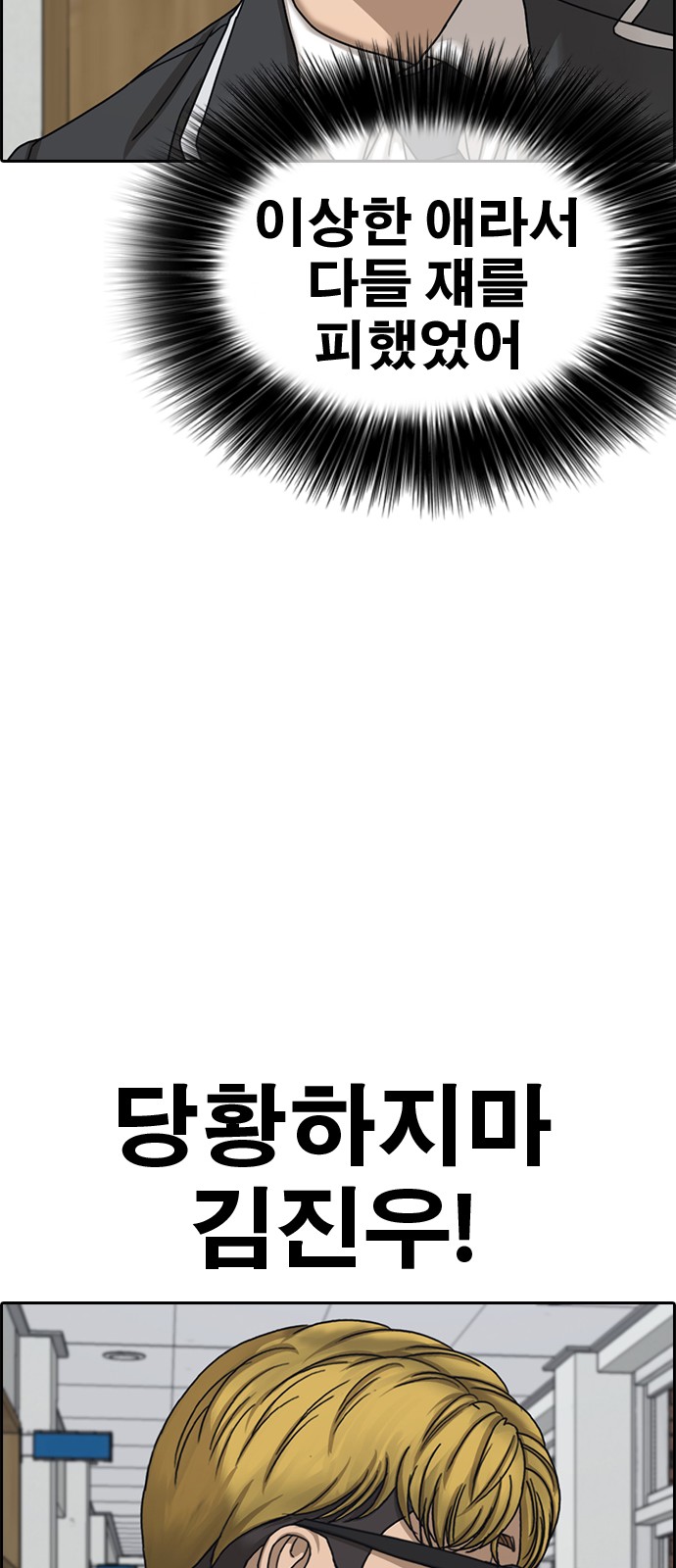 167 페이지