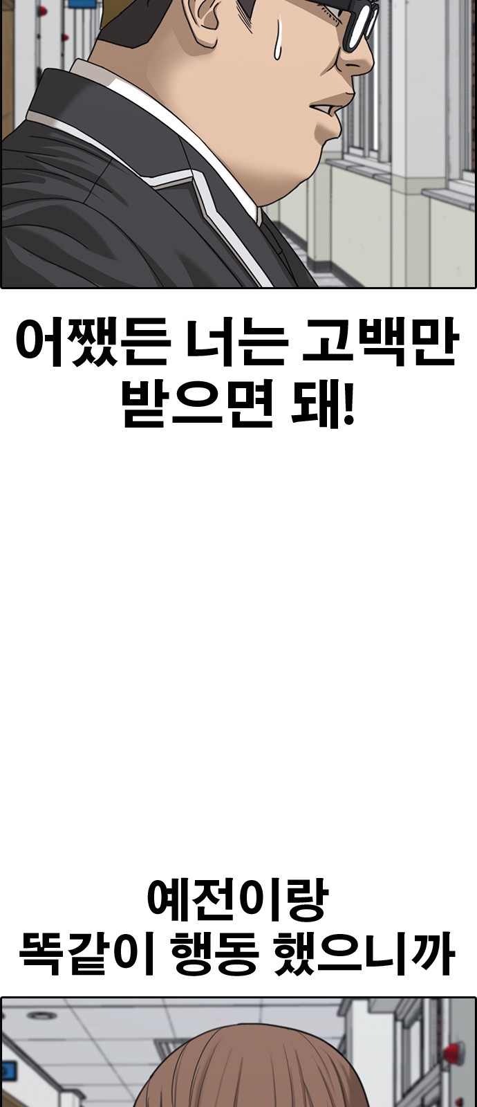 168 페이지