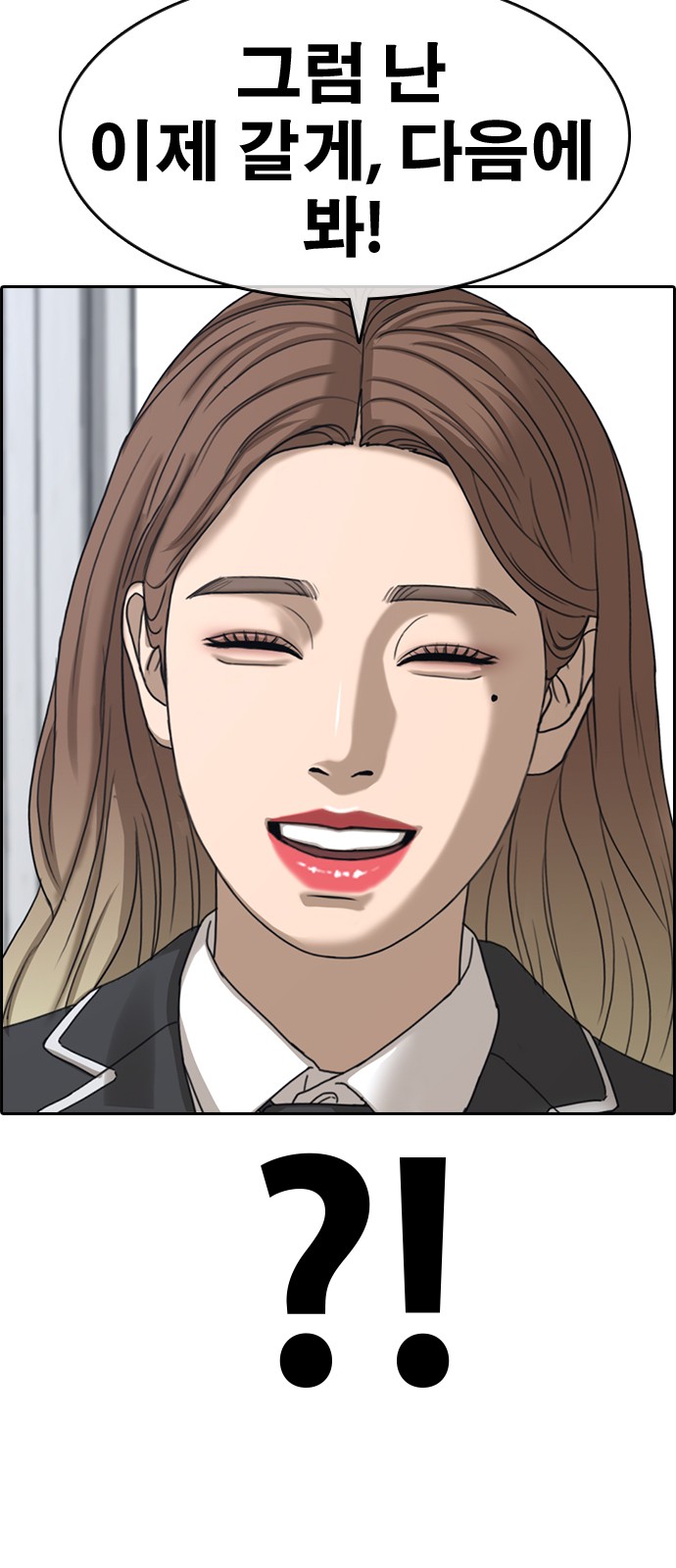 170 페이지