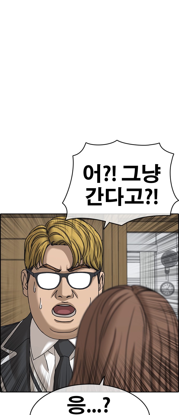 171 페이지