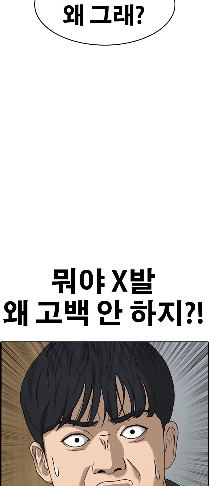 172 페이지