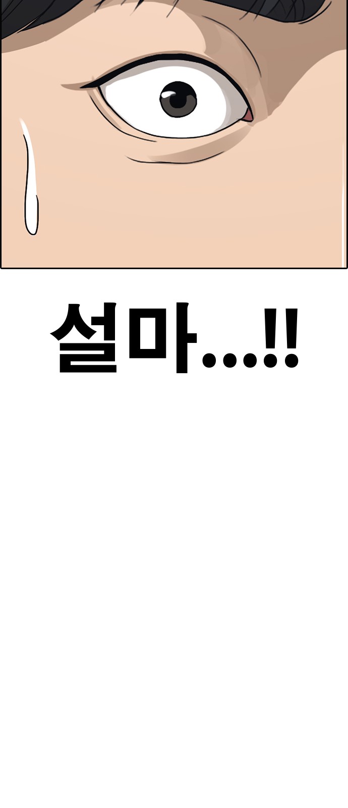 174 페이지