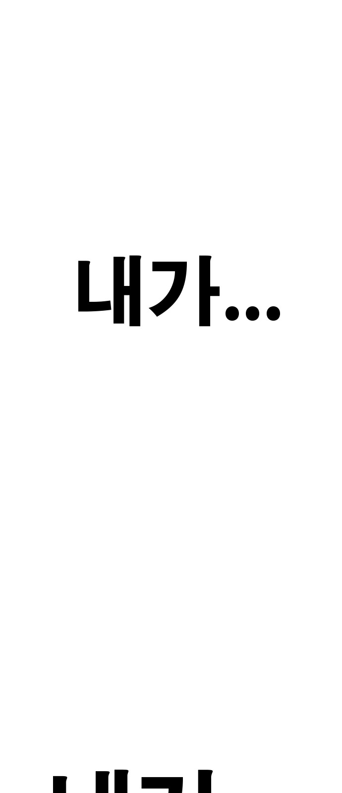 176 페이지